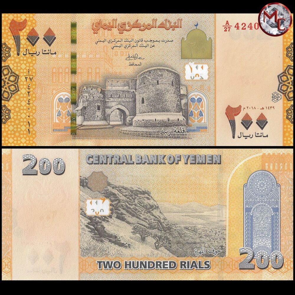 Yemen - 200 Rials 2018 - Pick- 38 / B132 - Set 10 PCS