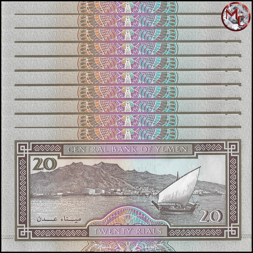 Yemen - 20 Rials 1995 - Pick- 25 / B117 - Set 10 PCS