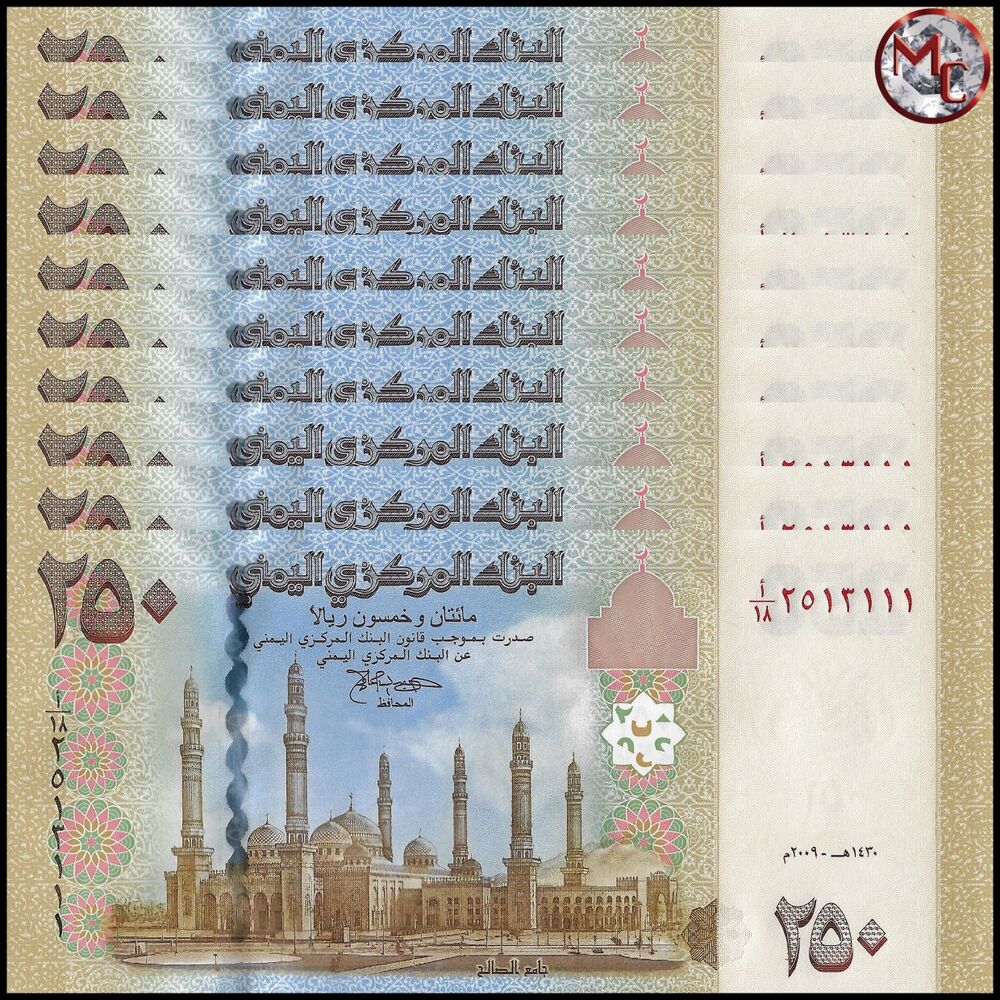 Yemen - 250 Rials 2009 - Pick- 35 / B127 - Set 10 PCS