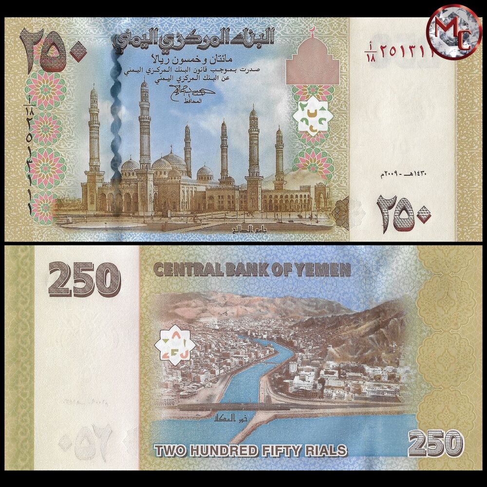 Yemen - 250 Rials 2009 - Pick- 35 / B127 - Set 10 PCS