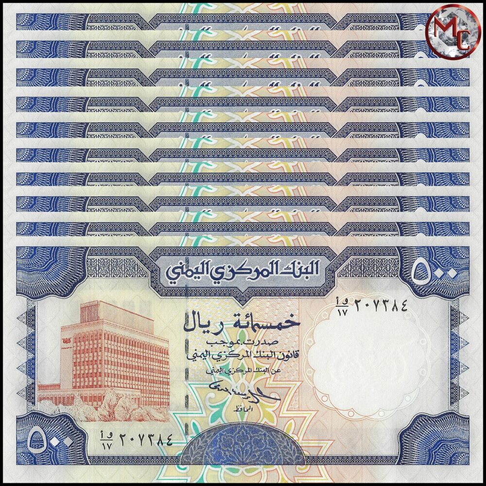 Yemen - 500 Rials 1997 - Pick- 30 / B122 - Set 10 PCS