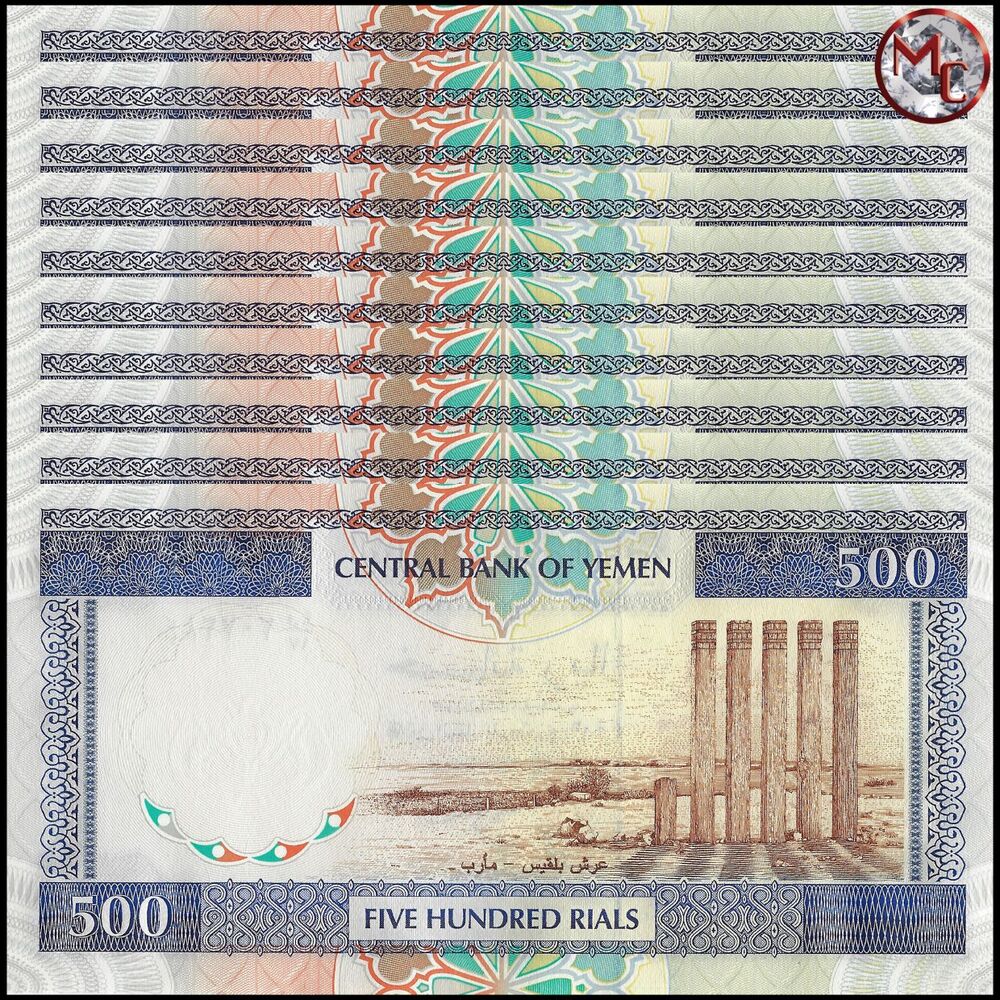 Yemen - 500 Rials 1997 - Pick- 30 / B122 - Set 10 PCS
