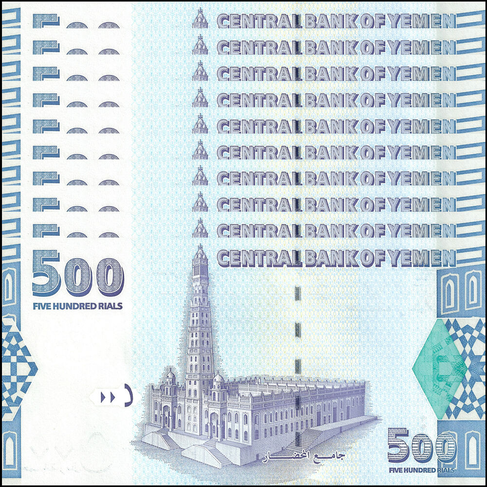 Yemen - 500 Rials 2001 - Pick- 31 - Set 10 PCS