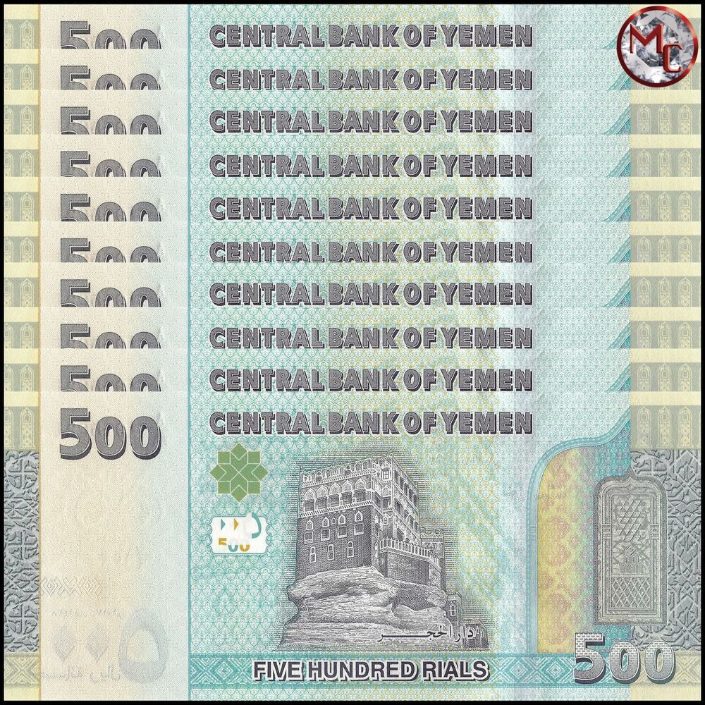Yemen - 500 Rials 2017 - Pick- 39b / B128b - Set 10 PCS