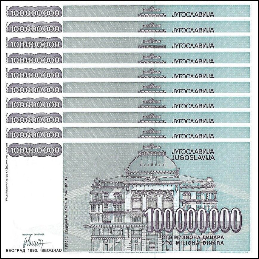 Yugoslavia - 100.000.000 Dinara 1993 - Pick- 124 - Set 10 PCS