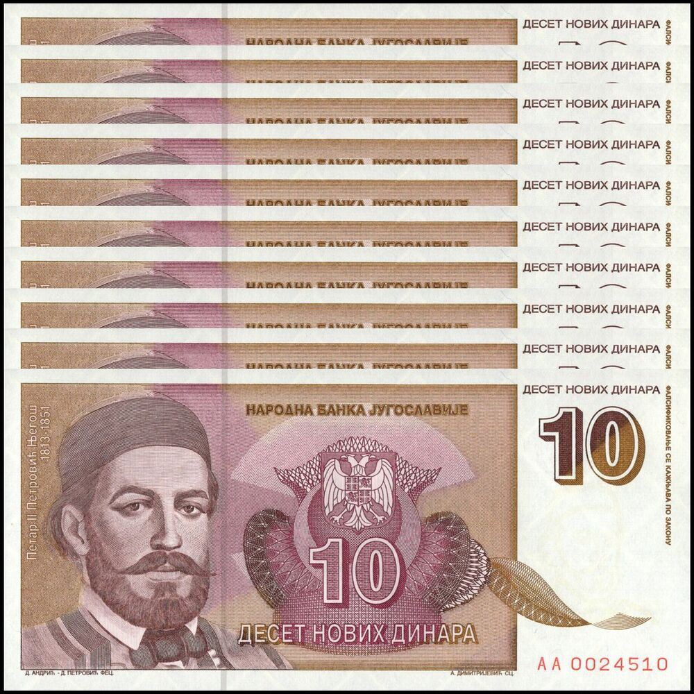 Yugoslavia - 10 Dinara 1994 - Pick- 149 - Set 10 PCS