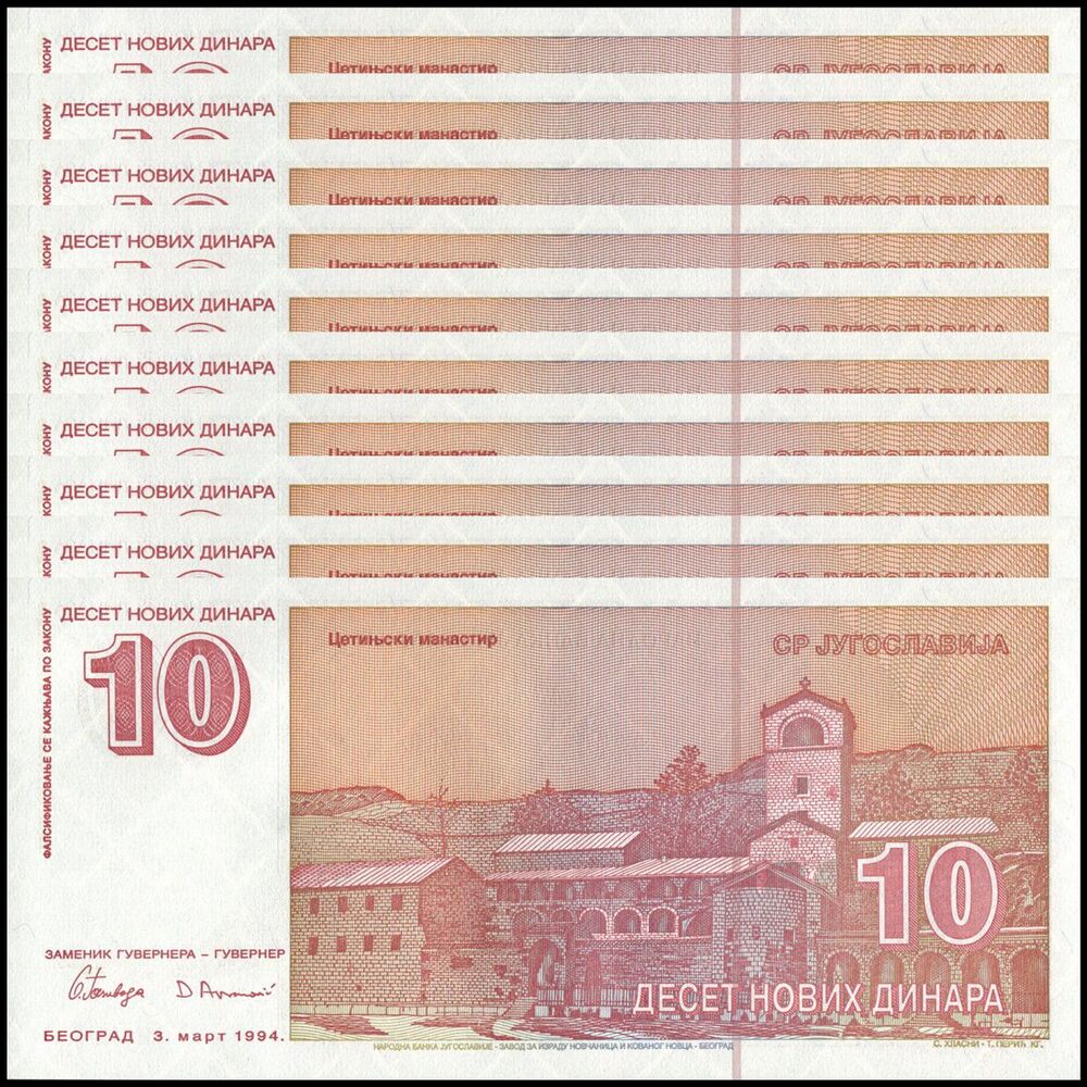 Yugoslavia - 10 Dinara 1994 - Pick- 149 - Set 10 PCS