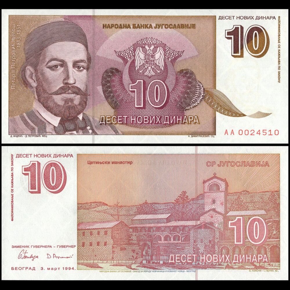 Yugoslavia - 10 Dinara 1994 - Pick- 149 - Set 10 PCS