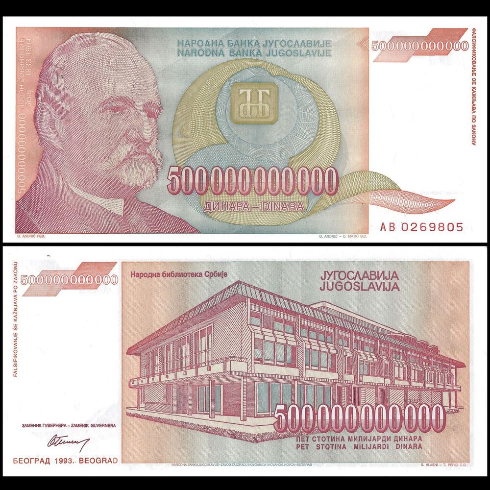 Yugoslavia - 500.000.000.000 Dinara 1993 - Pick- 137 - Set 10 PCS
