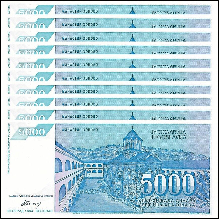 Yugoslavia - 5000 Dinara 1994 - Pick- 141 - Set 10 PCS