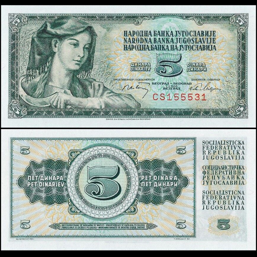 Yugoslavia - 5 Dinara 1968 - Pick- 81b - Set 10 PSC